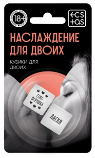 1592103 Кубики неоновые "наслаждение для двоих" 1592103 Кубики неоновые "наслаждение для двоих"