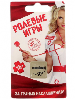 1592106 КУБИК НЕОНОВЫЙ "РОЛЕВЫЕ ИГРЫ"