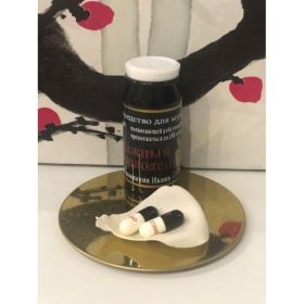 С-0032 Отважный полководец для мужчин 10 черно-белых капсул С-0032 Отважный полководец для мужчин 10 черно-белых капсул